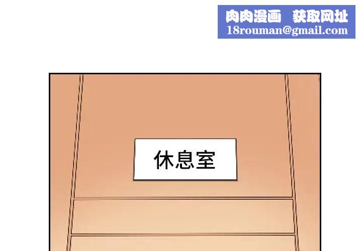 调教小娇妻第5話