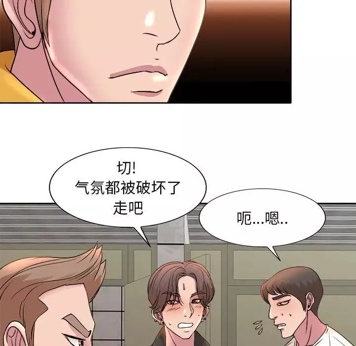 教授的課後輔導第4話