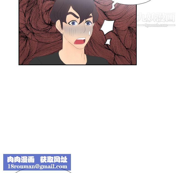 分身第4話