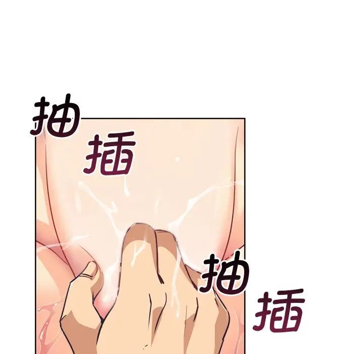 调教小娇妻第5話