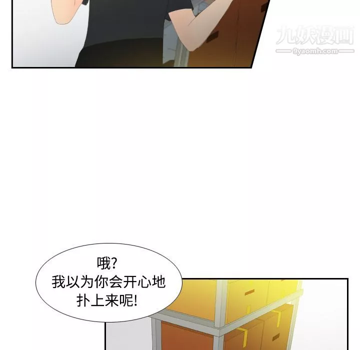 分身第4話