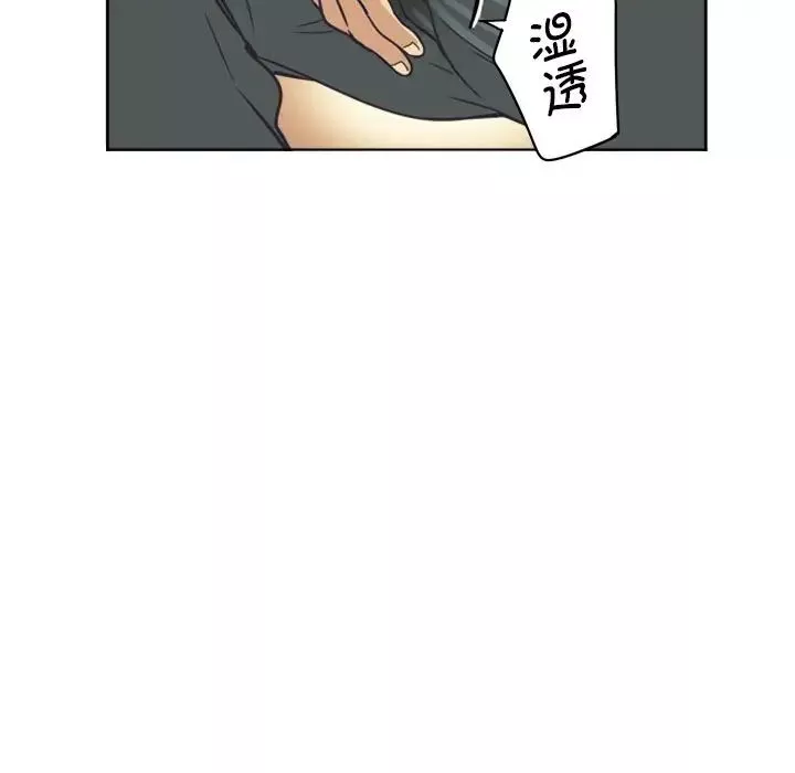 调教小娇妻第5話