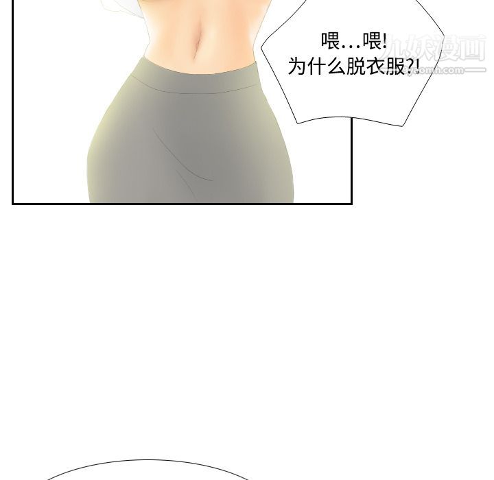 分身第4話