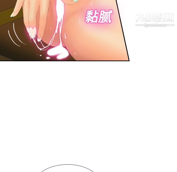 分身第4話