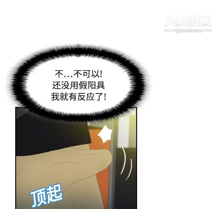 分身第4話