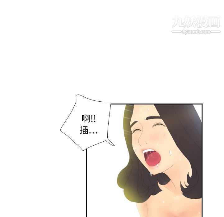 分身第4话