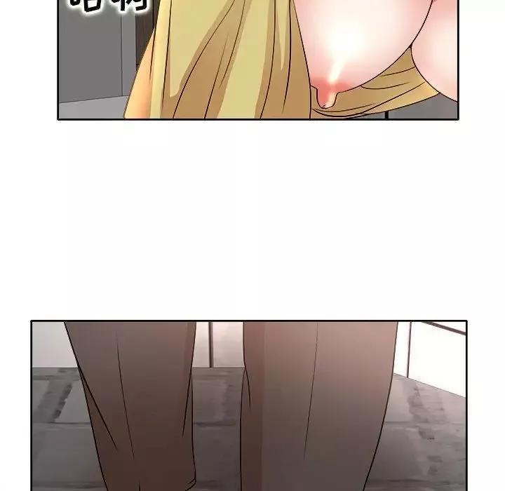 教授的課後輔導第5話