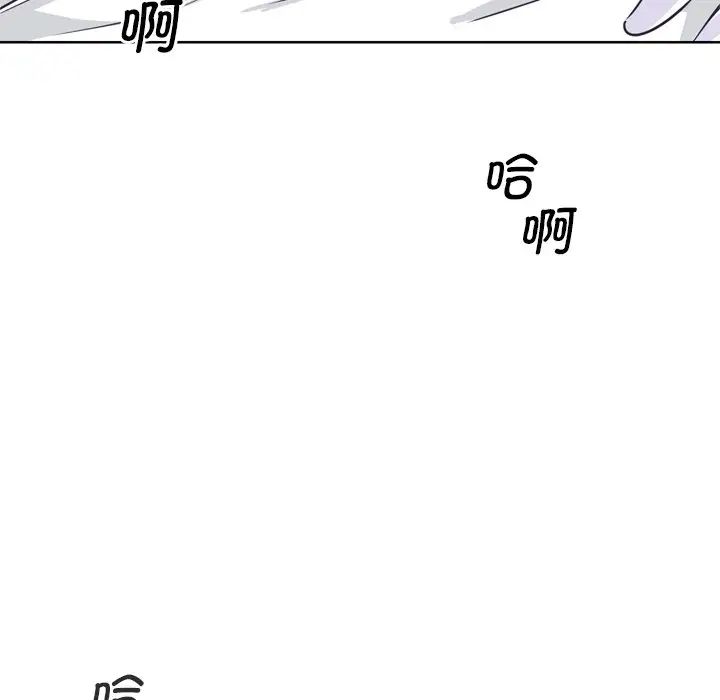 调教小娇妻第5話