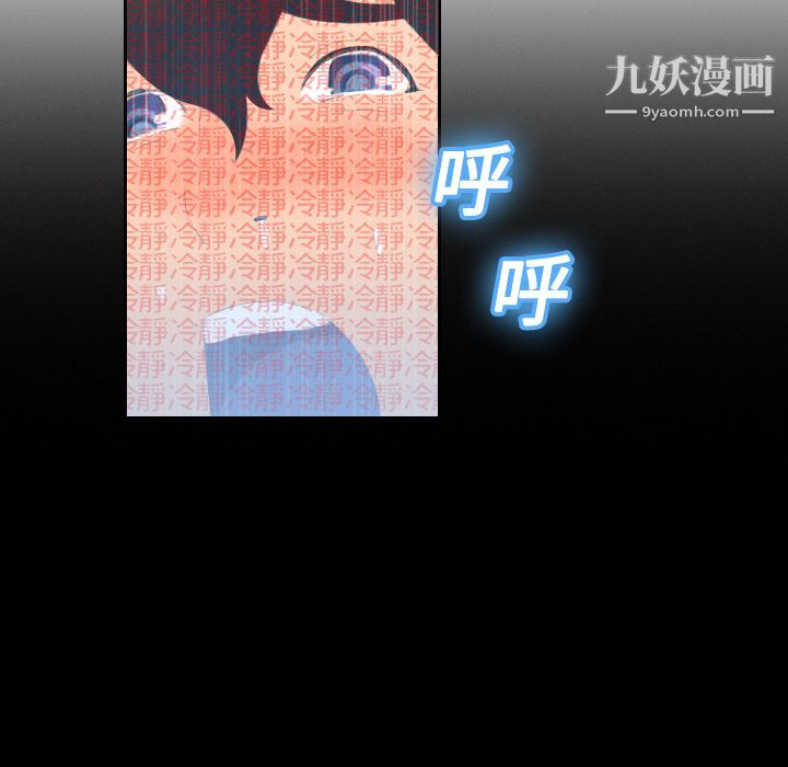 分身第4話