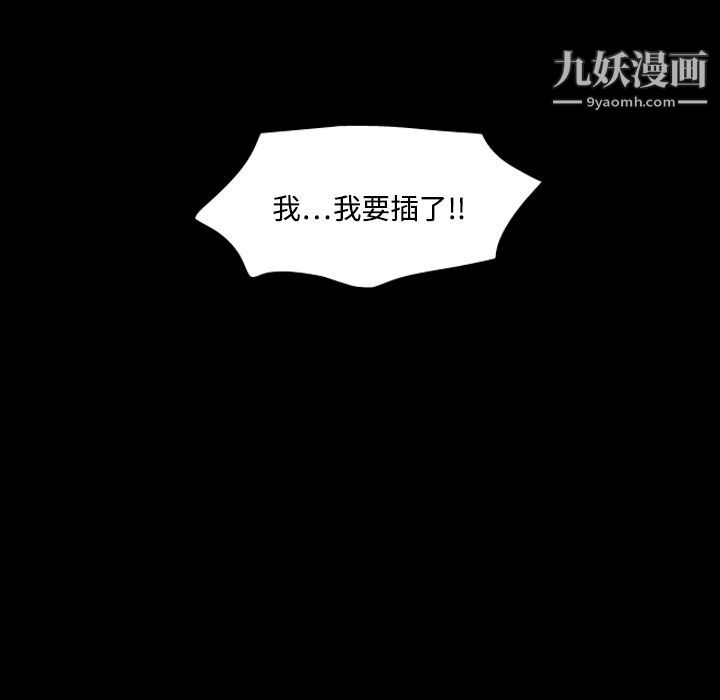 分身第4话