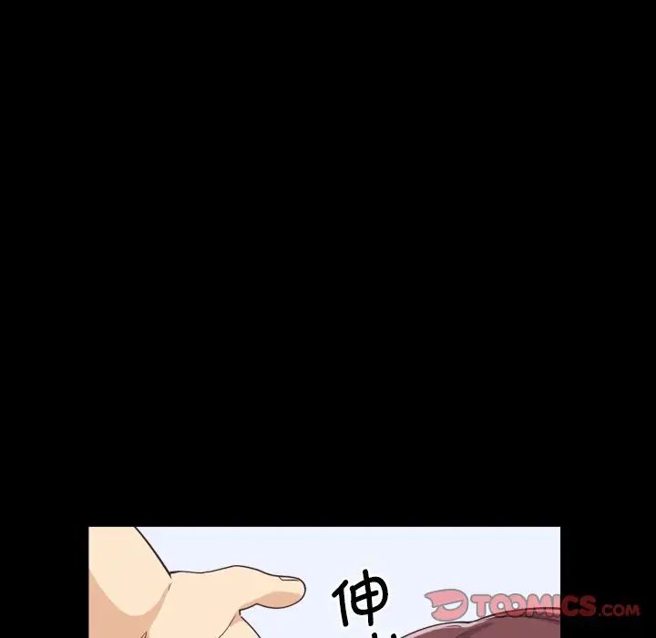 调教小娇妻第5话
