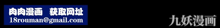 分身第4話