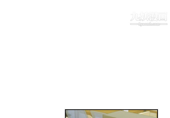 分身第5話