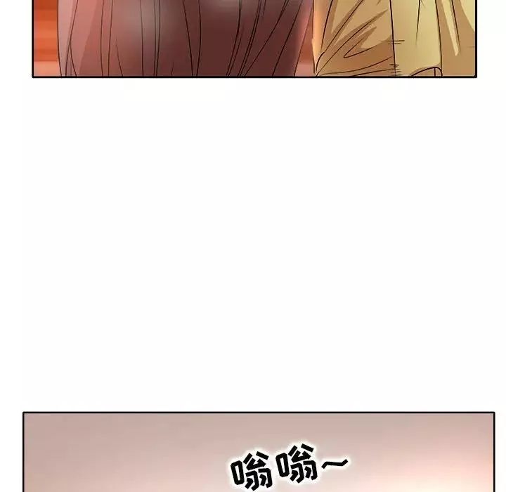 教授的課後輔導第5話