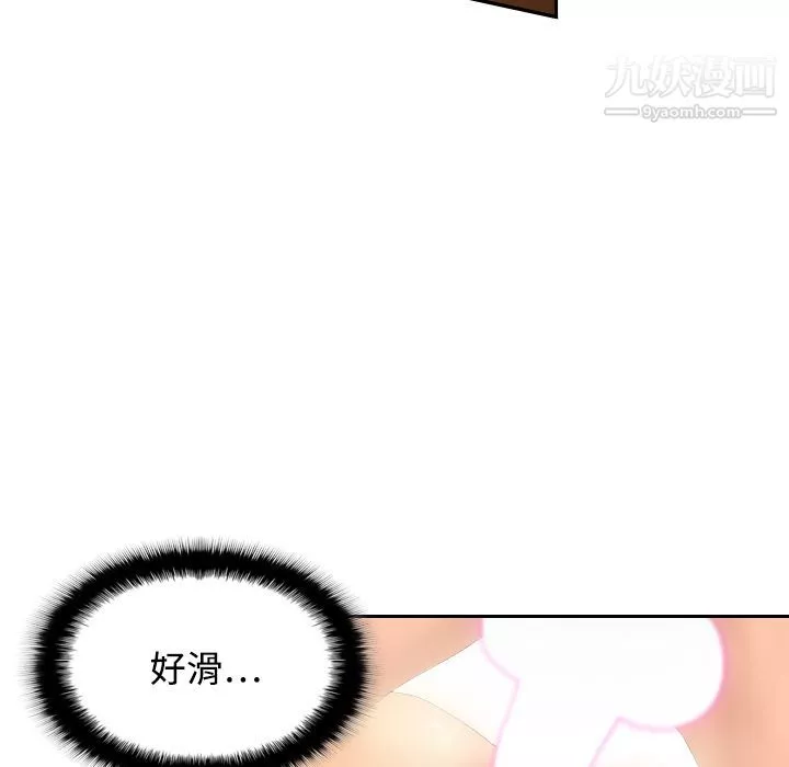 分身第5話