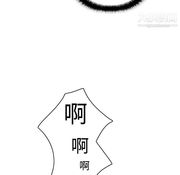 分身第5话