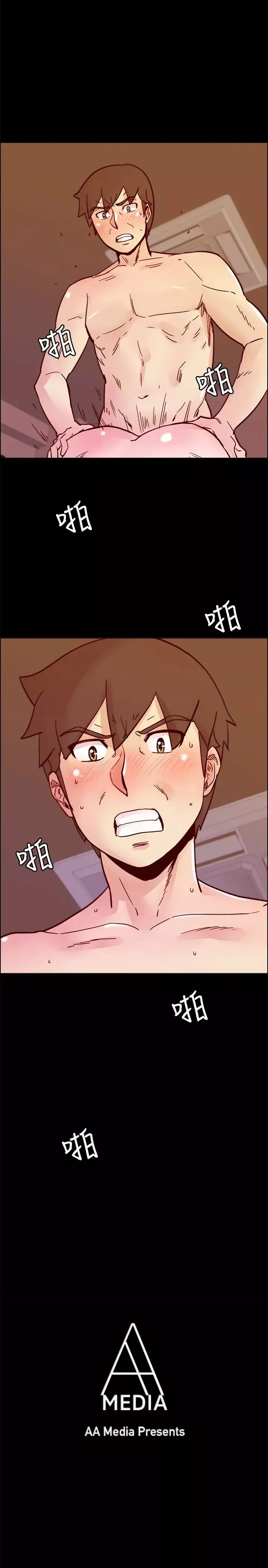 荒淫同學會第63話-旁邊沒人就脫了啊!