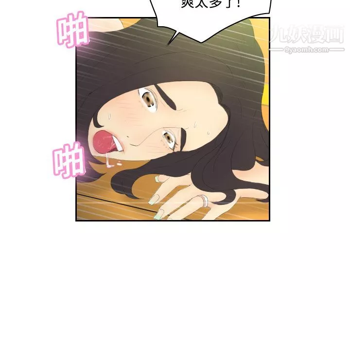 分身第5話