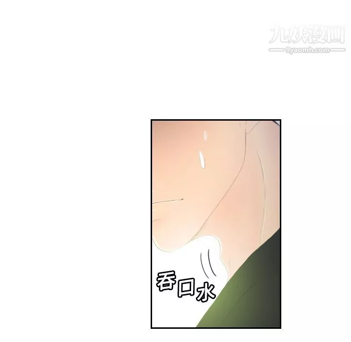 分身第5話