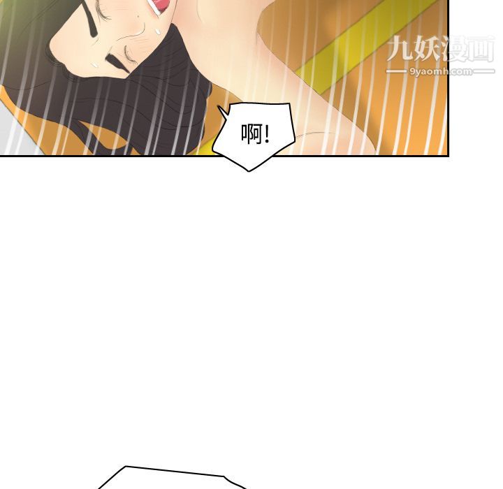 分身第5话