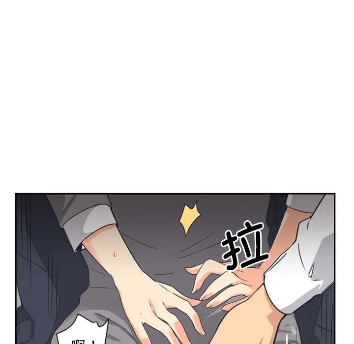 调教小娇妻第6話