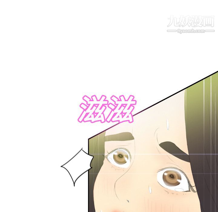 分身第5话