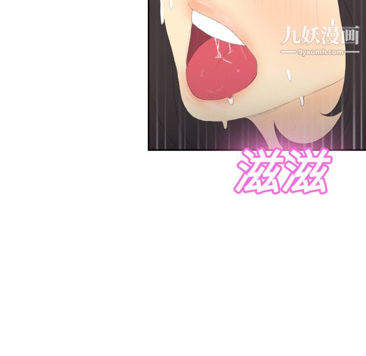 分身第5話