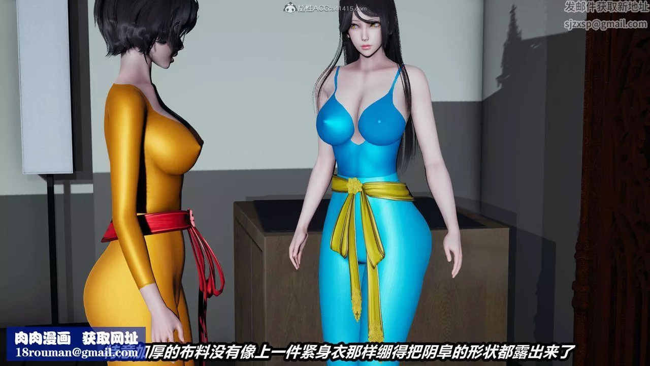 [3D]貓之焉第07話