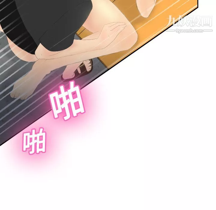 分身第5話