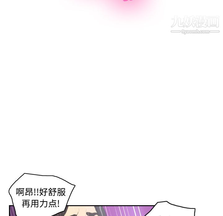 分身第5话