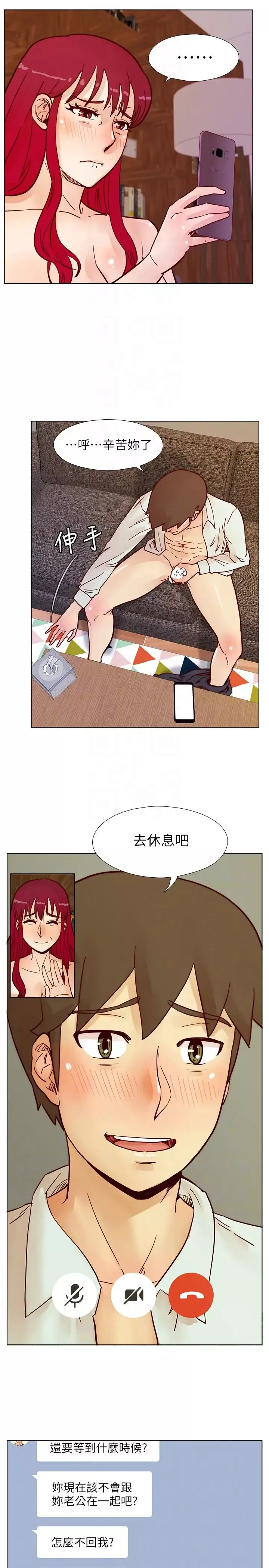 荒淫同學會第63話-旁邊沒人就脫了啊!