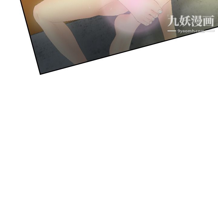分身第5話