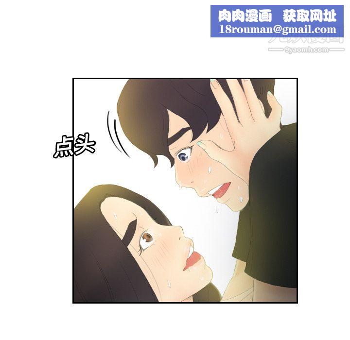 分身第5话