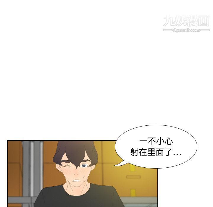 分身第5话