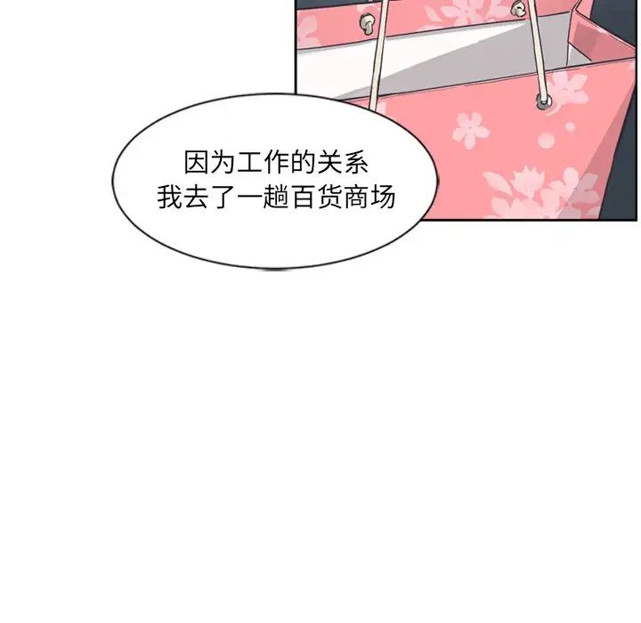 调教小娇妻第6话