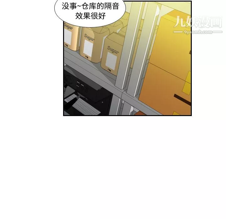 分身第5話