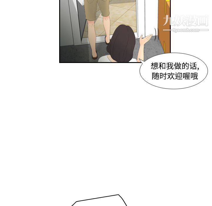 分身第5话