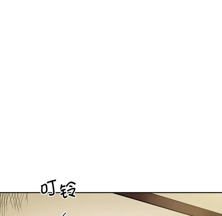 调教小娇妻第6话