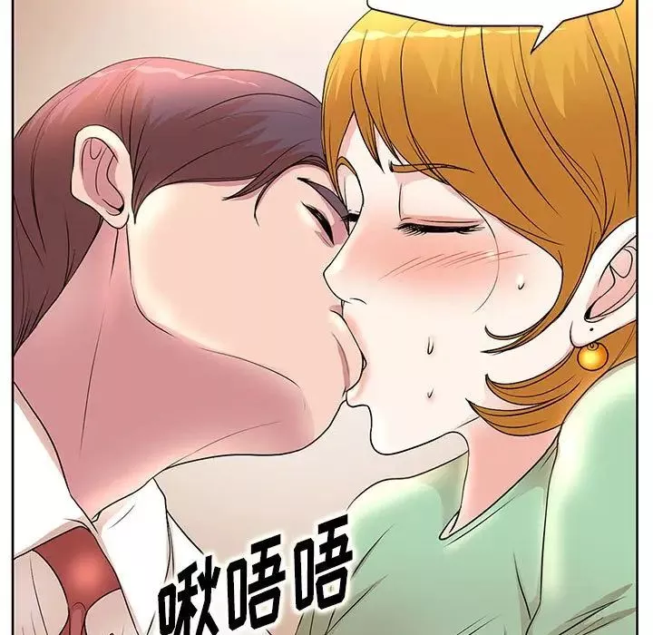 教授的課後輔導第6話