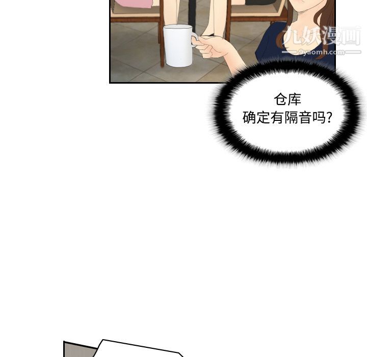 分身第5话