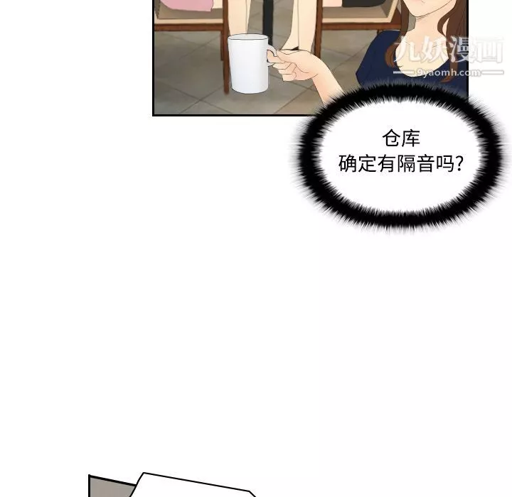分身第5話
