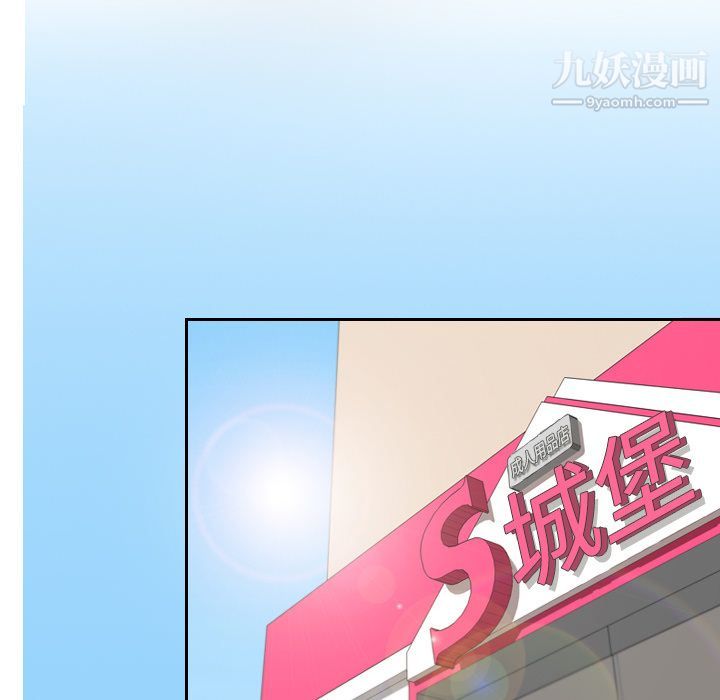 分身第5話