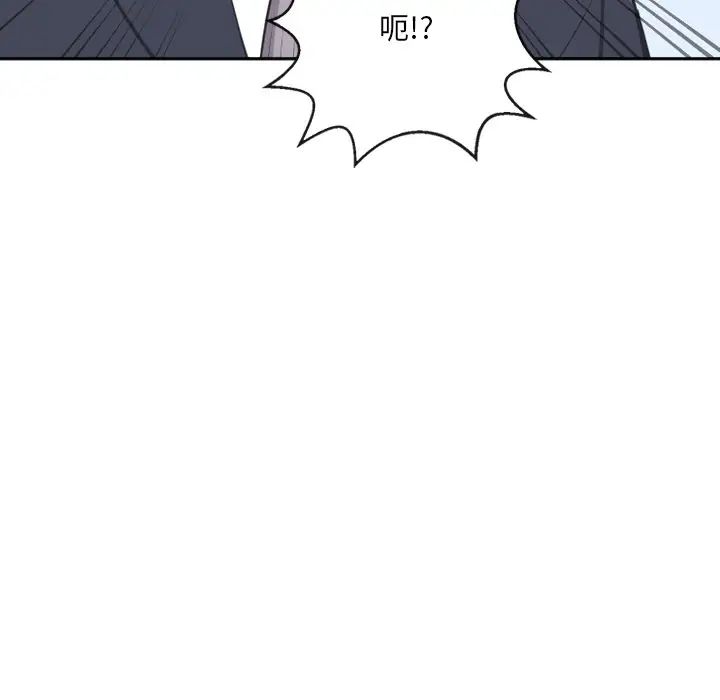 调教小娇妻第6話