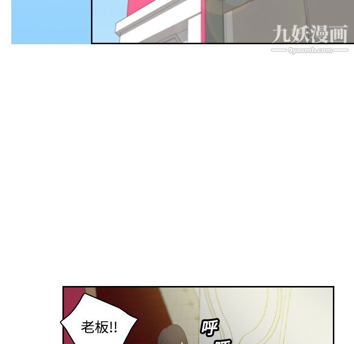 分身第5話