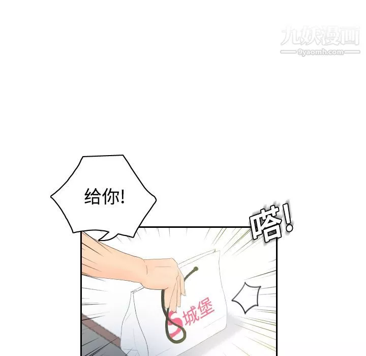 分身第5話