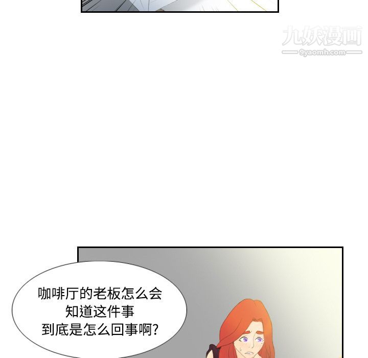 分身第5話