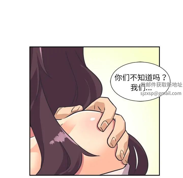 调教小娇妻第6話