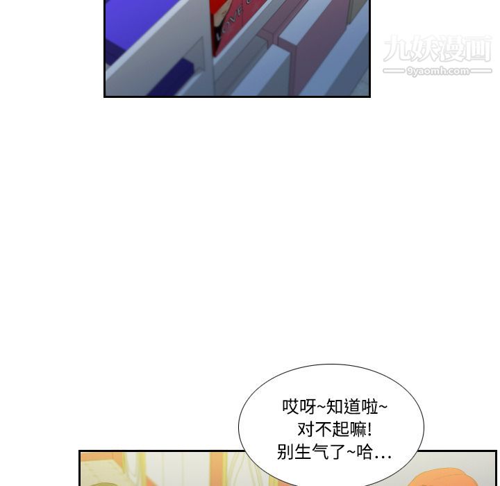 分身第5话
