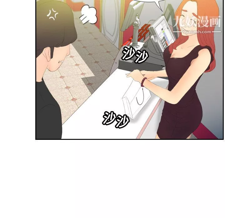 分身第5話