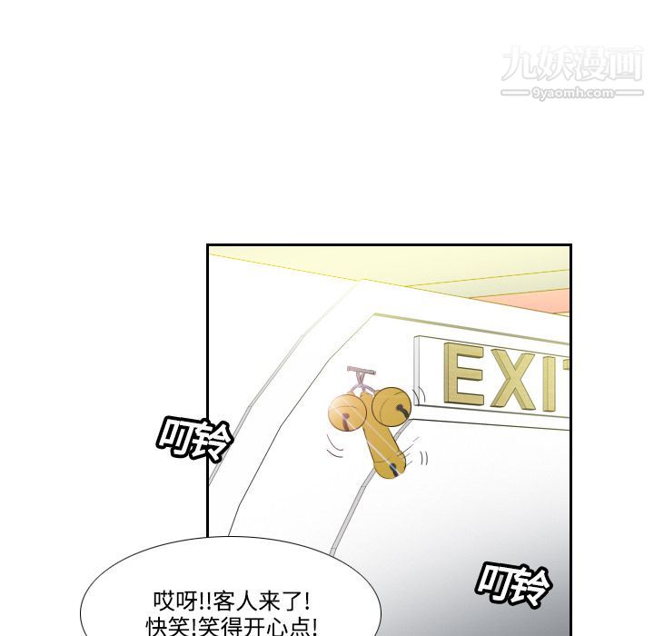 分身第5话